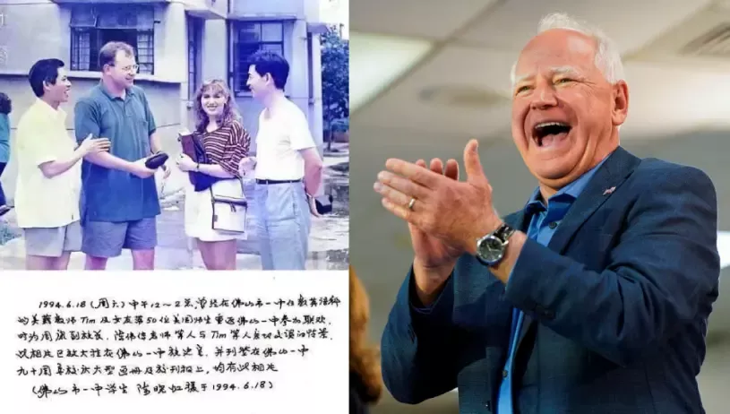 佛山一中曝光旧照 “我们的老师或将成美国副总统？”