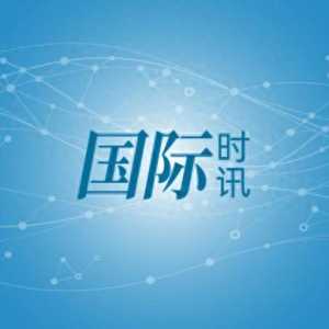 快讯:美国宣布再向乌克兰提供2.5亿美元军援