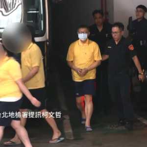 柯文哲为何沦为阶下囚？
