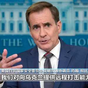 梅德韦杰夫：若乌用西方远程导弹攻击俄腹地，俄不排除摧毁基辅！