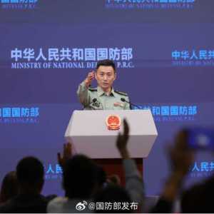 中国国防部：美方是不折不扣的挑衅者 搅局者 破坏者