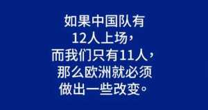 德国外交部呼吁欧盟对中国展现“强硬立场”