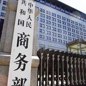 欧盟通过对中国电车加税 中国商务部：7日继续谈判