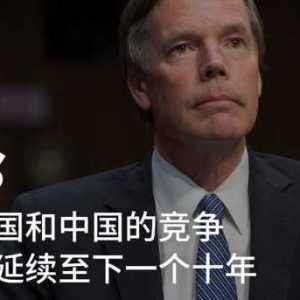 美驻华大使：94场促进中美人民团结的活动被阻止