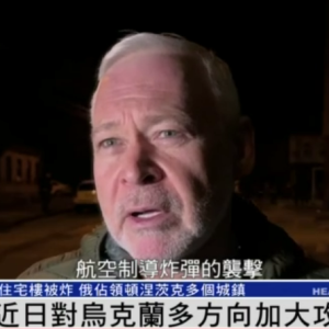 俄军对乌克兰多方向加大攻击力度，乌军大部分部队撤退到第二道防线