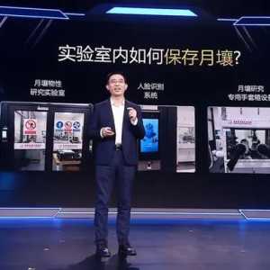 月壤"不借美国"，中科院专家点出原因