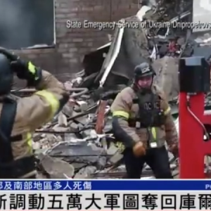 俄罗斯调动5万大军，试图夺回库尔斯克领土