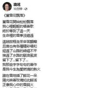 琼瑶轻生去世！留遗书祝大家活得潇潇洒洒