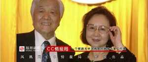 琼瑶为何轻生?与丈夫“插管之争”、善终权争议有关
