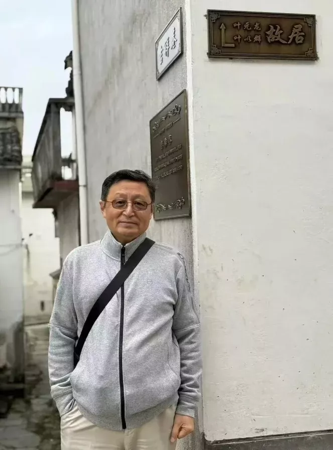 美籍华文作家叶周在安徽寻根时因心脏病突发逝世