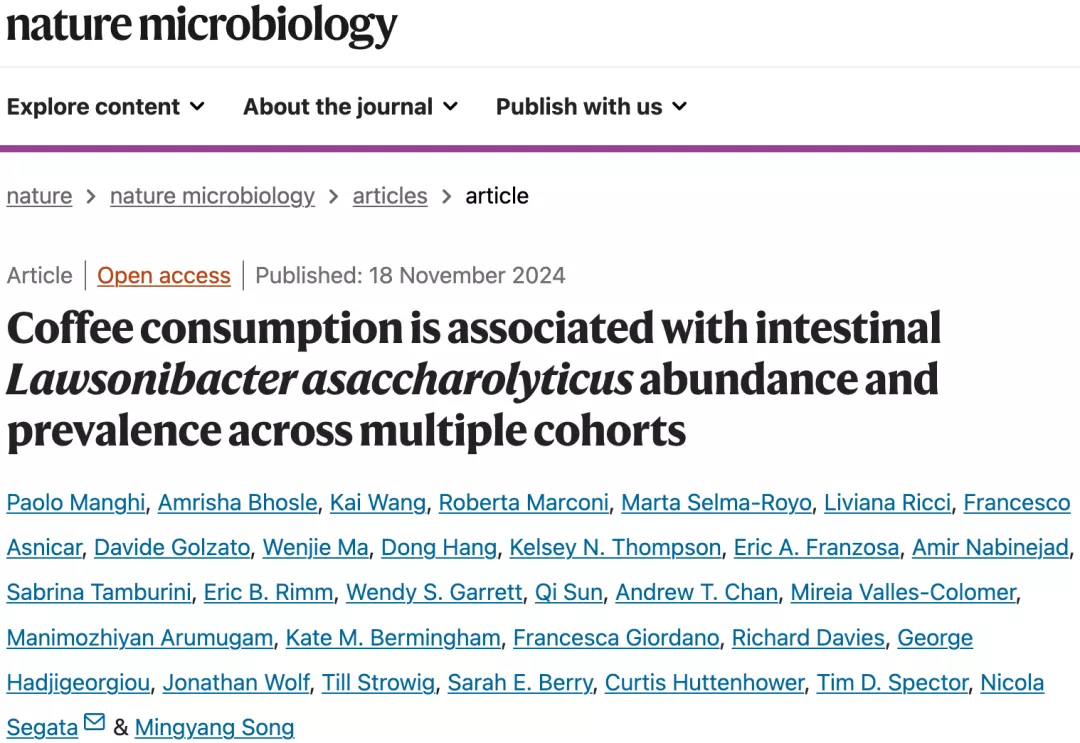 《自然》子刊：咖啡对肠菌的影响，实在是太大了