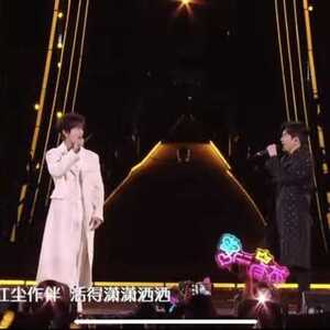 “琼女郎”合体现身 大陆多家卫视跨年晚会缅怀琼瑶