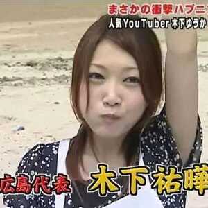 日本顶流美女大胃王官宣引退！曾喝4斤猪油，年收过亿却疾病缠身，直言吃到想死…