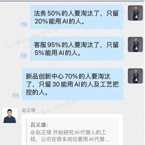 裁员95%，Deep Seek的第一批受害者出现了