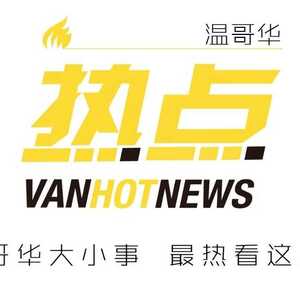 惊喜! 哈里梅根现身温哥华这家网红餐厅 穿$2600加拿大国货 省长亲迎!