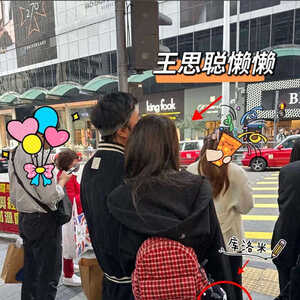 王思聪带网红女友懒懒现身香港 街相拥同回酒店