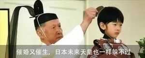 “机车少年”赢下德国大选，他的故事全是转折