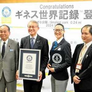 日本用边角料搞了个“世界最小公园”，0.24平方米。日媒辣评：没狗大