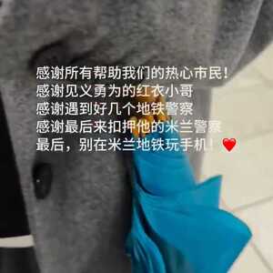 中国妹子国外地铁关门瞬间手机被抢！徒手扒开门狂跑百米又给抢回来了！小偷被抓后懵了...