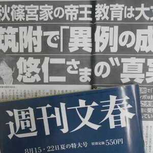 顶级家族推崇的精英教育 正量产“废掉的二代”