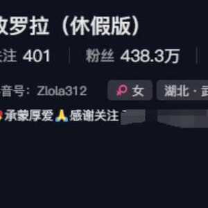 知名网红丈夫突然官宣离婚！结束10年感情，但网友却心存疑惑