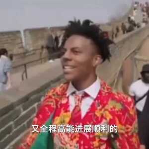 16亿黑中国“专款”打水漂？“甲亢哥”来华直播让某些人要破防了......