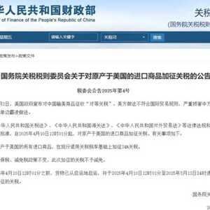 特朗普开启关税战 以为美国要赌命 没想到是送人头