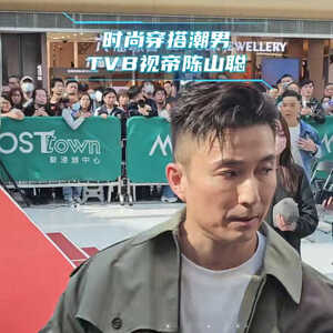 TVB视帝合照惹争议？疑因一举动被指冷待粉丝 遭网民闹爆：耍大牌冇礼貌