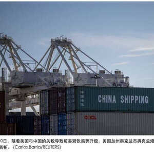 中美航线货运骤停 中国出口商陷困局 民间情绪低落