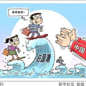 董明珠说“海归里有间谍”惹众怒！留学生们：有被冒犯到！