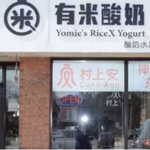 士嘉堡华人老板洗手间装偷拍摄像头 或有更多人受害！