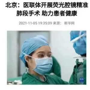 董小姐出轨，一己之力火烧协和