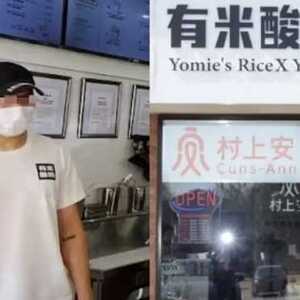 炸裂！知名饮品店25岁华人老板被捕！洗手间偷装摄像头偷拍顾客