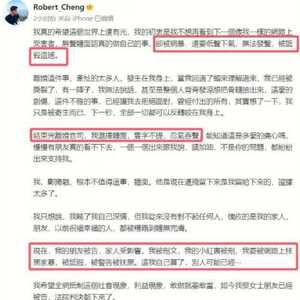 马筱梅被曝婚内出轨，疑似去美国“灭火”！与汪小菲婚礼或生变