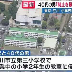 妈妈以为女儿被欺负，直接叫俩醉汉来小学疯狂打人？学校正避难演习，没想到成真了...