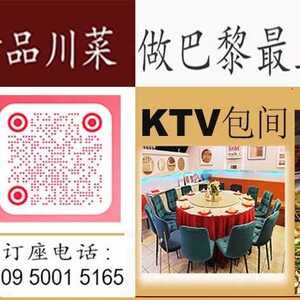 妈妈不识字、住贫民窟，儿子却杀进福布斯！法国地产王子的逆天改命之路绝了！
