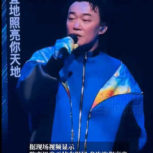 太拼！台媒曝陈奕迅演唱会票房超5500万，怪不得他身体没恢复就上台