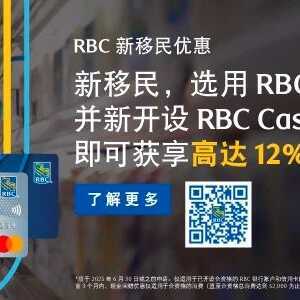 暑假计划回国吗？加拿大新航线限时开抢，低至$451元！Service Canada裁员，部分服务或受影响