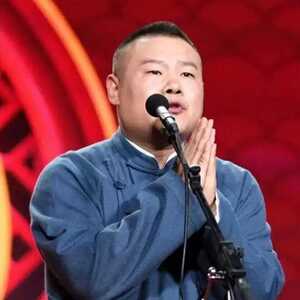 钱赚够了，名声没了，岳云鹏的结局早已注定