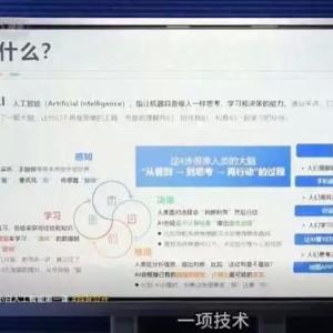 北航90后美女副教授走红 长相及头衔引热议