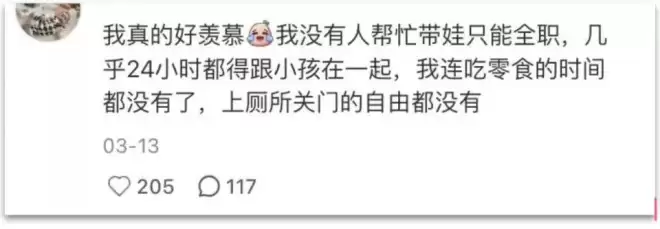 酒店里，挤满了偷偷开房的已婚女性