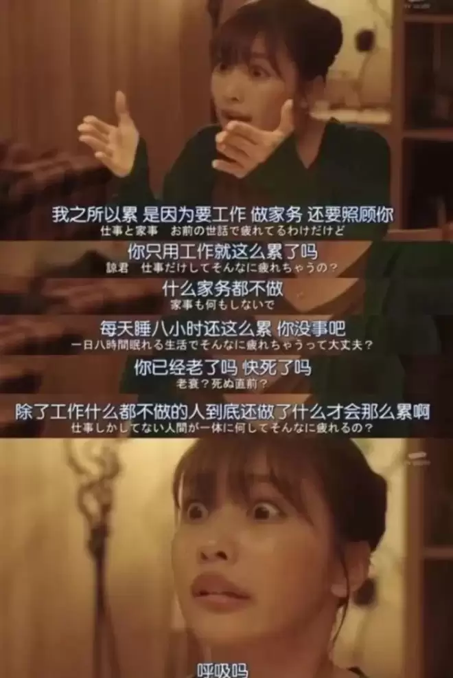 酒店里，挤满了偷偷开房的已婚女性