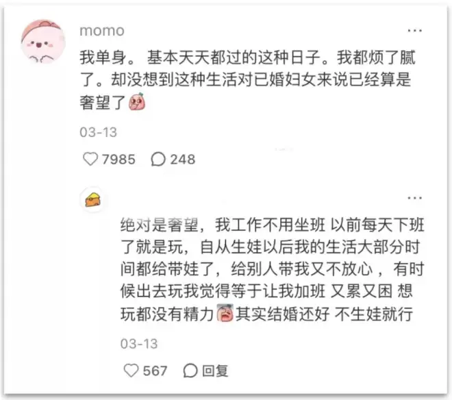 酒店里，挤满了偷偷开房的已婚女性
