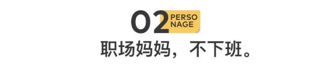 酒店里，挤满了偷偷开房的已婚女性