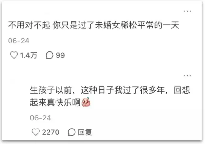 酒店里，挤满了偷偷开房的已婚女性