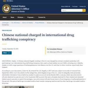 中国男子偷渡美国 几年赚数百万美元 面临40年刑期