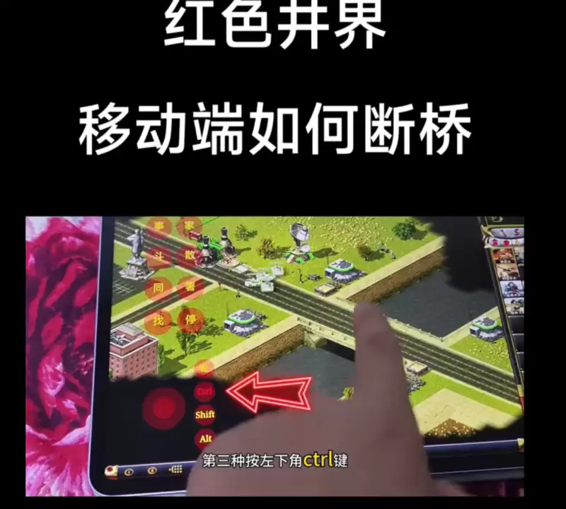 没有源代码 他用5年时间把红警2给重写了