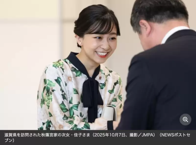 日本最美公主被批当众没穿内衣 露点 被批辱日