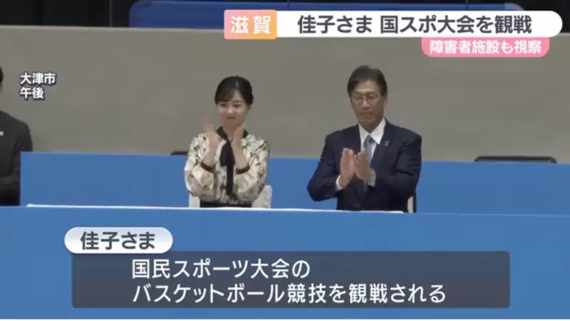 日本最美公主被批当众没穿内衣 露点 被批辱日