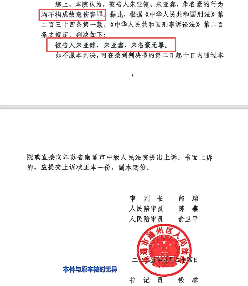 10年前他递给满头大汗小伙一瓶水 10年后小伙报恩